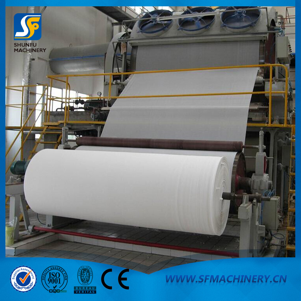 2880型高速衛(wèi)生紙機